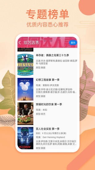 港剧网电视剧在线  v3.09.00图3