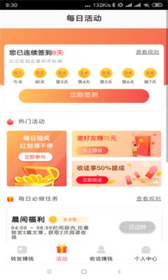 清风网dj音乐免费打碟  v0.0.1图1