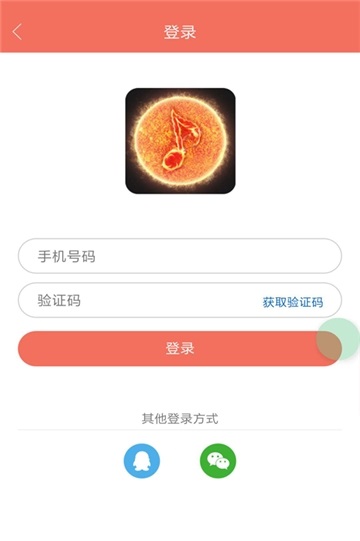 火星铃声免费版在线听小说下载安装  v1.0.4图2