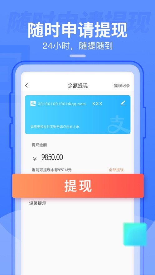 表表家  v1.0.3图3