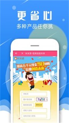 来来花下载  v1.0图3