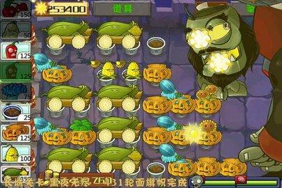 植物大战僵尸长城版  v1.0.28图1