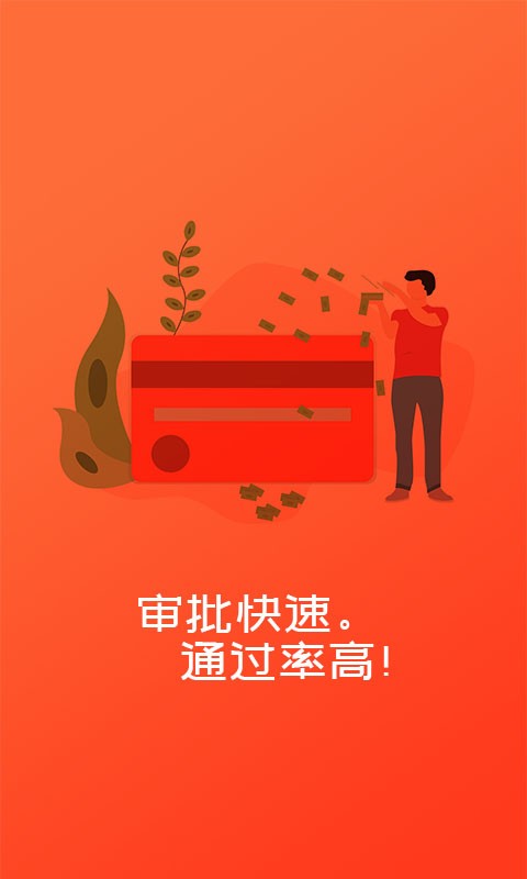 薪水贷app下载