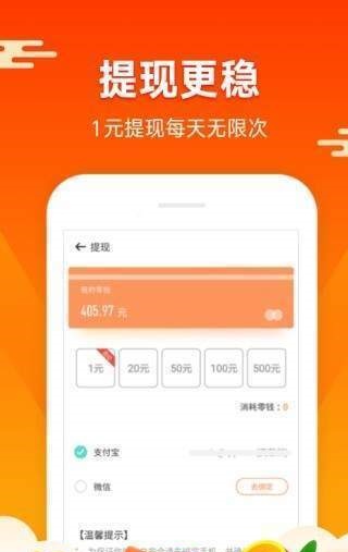 蚂蚁矿工app官网下载安装苹果手机  v1.4.4图3