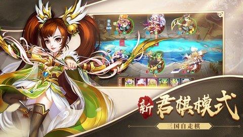 放手吧主公  v1.1.1图3