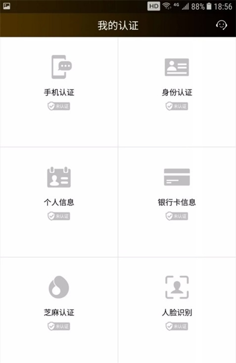 应急金服app下载安装苹果版  v1.0图1