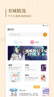 怪汉网豆浆网手机版  v1.0.0图1