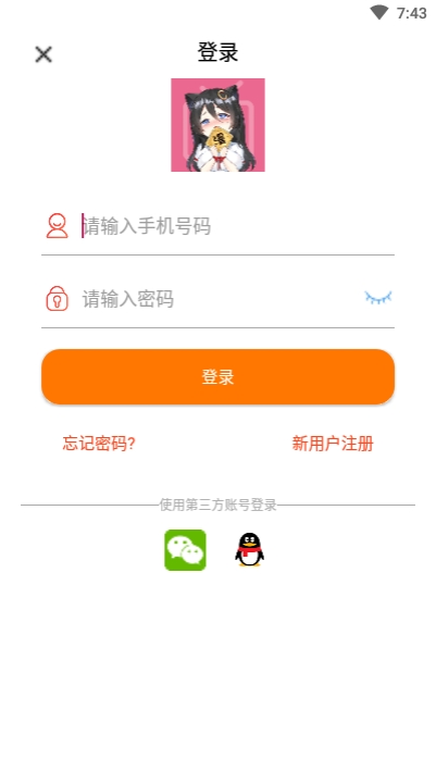 千媚小说最新版在线阅读全文无弹窗下载  v1.0.0图3