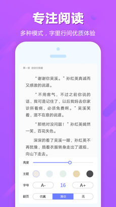 追书云阅手机版  v1.0图1