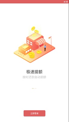 小生来财免费版在线观看  v1.0图2