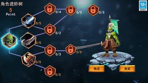 魔塔守卫军  v1.7.0图1