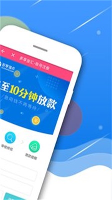 来来花下载  v1.0图2