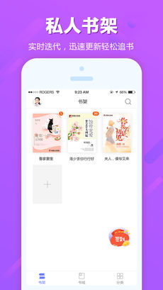 追书云阅手机版  v1.0图3