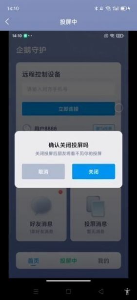 荔枝文学梦中证道  v1.0.8图1