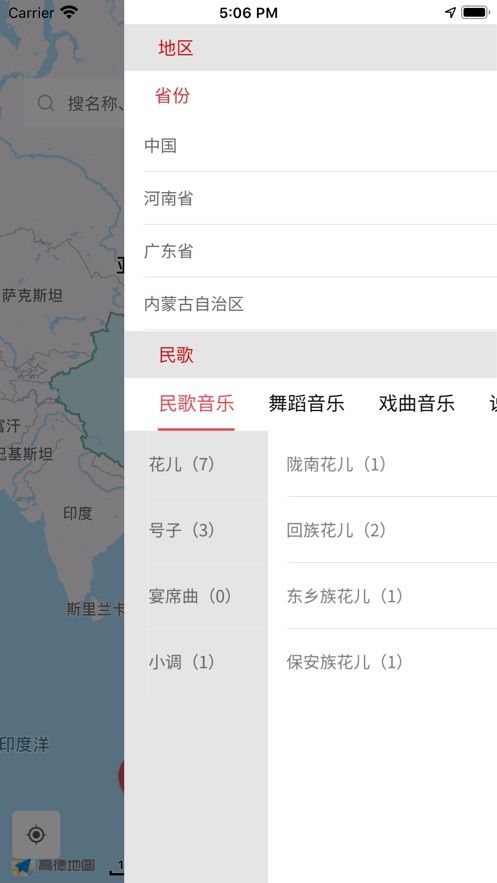 音乐地图最新版本下载安装免费播放视频