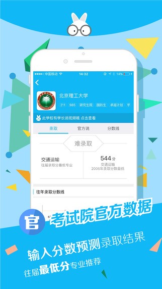 知涯  v2.9.1图1