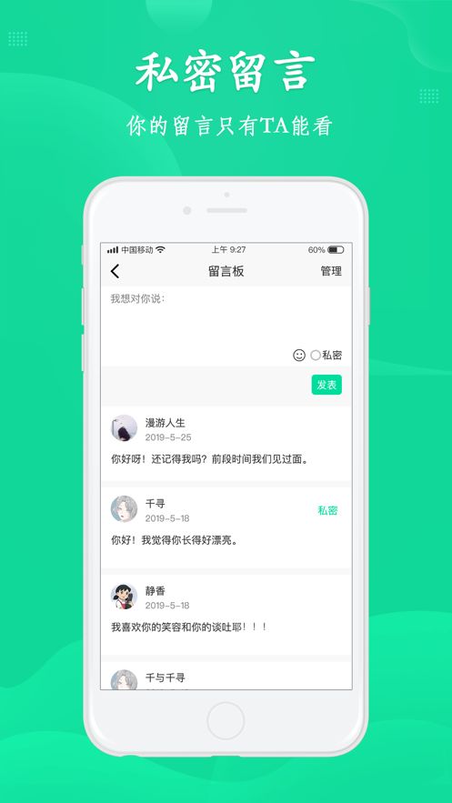 西西社app