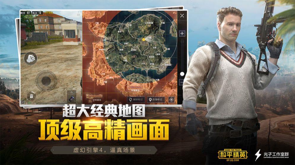 海绵画质助手最新版  v1.8.4图3