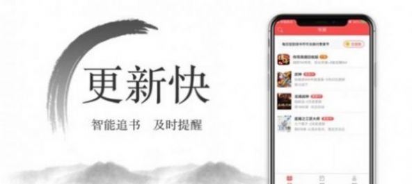 须尽欢小说免费下载  v2.0.0图1