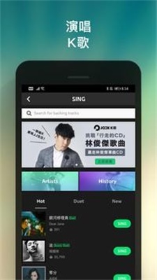 joox手机版