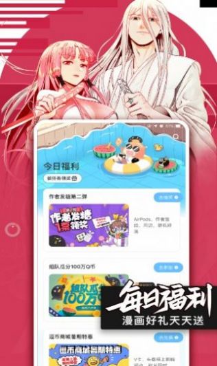 小鸟动漫安卓版下载安装最新版  v1.2.2图3