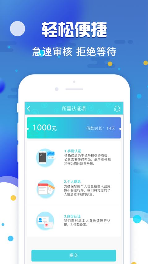 猫花花  v1.0.0图1