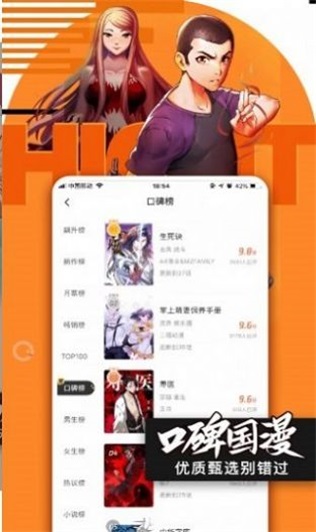 小鸟动漫安卓版下载最新版本  v1.2.2图1