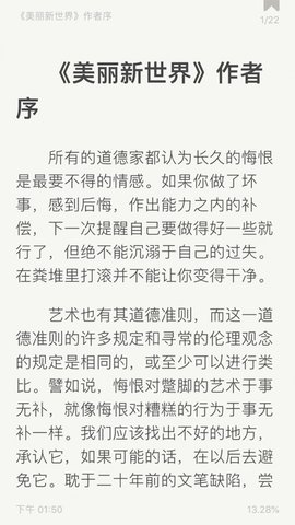 安卓epub阅读器知乎  v1.6图1