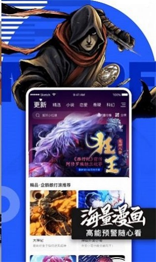 小鸟动漫安卓版下载最新版  v1.2.2图2