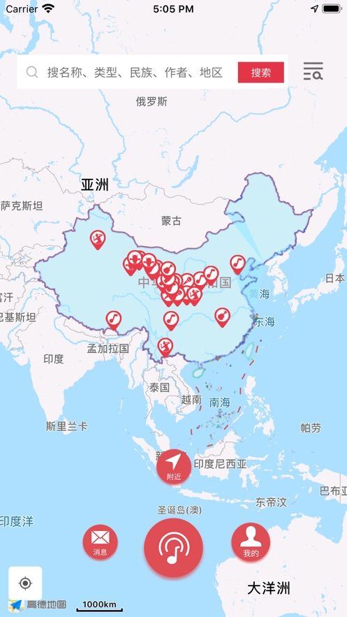 音乐地图最新版本下载安装免费播放视频  v1.0.0图3