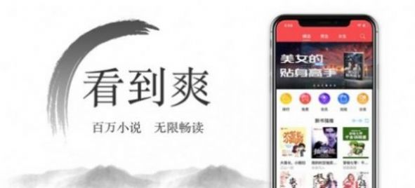 须尽欢小说免费下载  v2.0.0图2