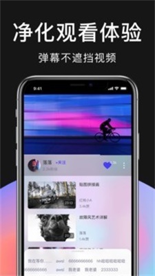 零号社区app