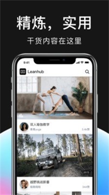 零号社区app  v1.4.2图2