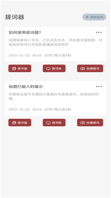 读书大师app下载官网苹果手机  v1.1图1