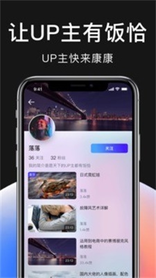 零号社区app  v1.4.2图1