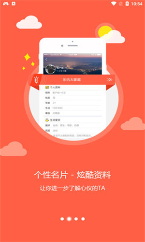 乐讯社区手机wap版下载安装官网最新版免费  v3.6.8图3