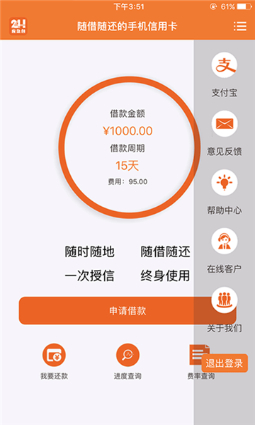 应急包  v3.0.0图3