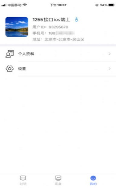 小魔法神灯最新版本下载苹果  v1.0.12图3