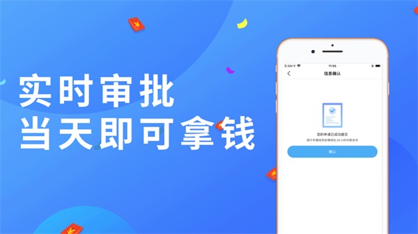 小鹅分期手机版下载安装官网app