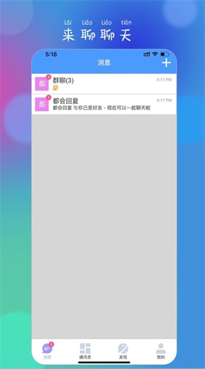 约走最新版  v1.5图3