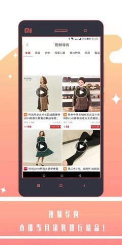 好汇省最新版  v1.1.5图1