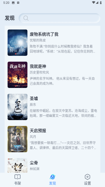 阅吟2024  v1.0.0图1