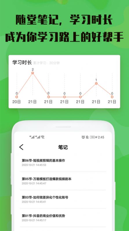 手机视屏剪辑制作软件下载免费版苹果  v3.0.0图2