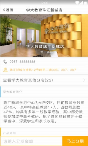 手机袋app下载  v1.0图2