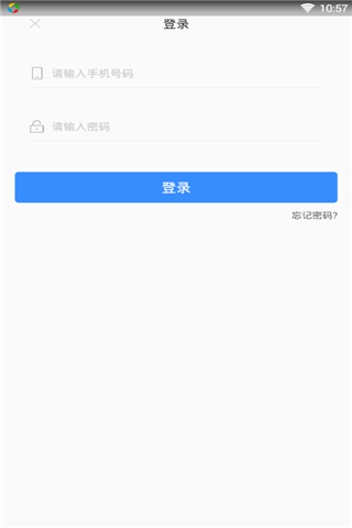 新口必下贷款  v1.0图1