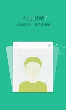 华英雄贷款App下载  v1.0图1