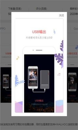 古典音乐新世界在线听歌网盘  v1.1.10图2