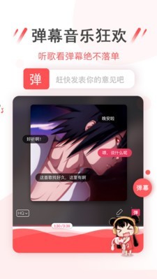 幻音音乐旧版本2019版  v3.1.3图2