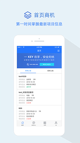 隆道云  v1.5.11图2