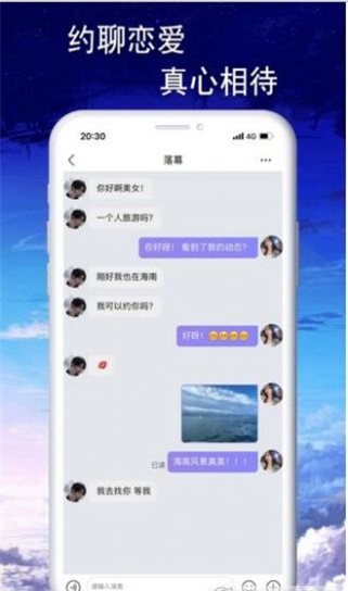 音效语音免费版下载  v1.0.8图1